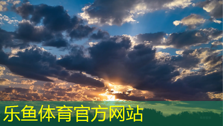 <strong>乐鱼体育官方网站,瑜伽垫什么好用</strong>